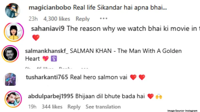 सलमान खाना