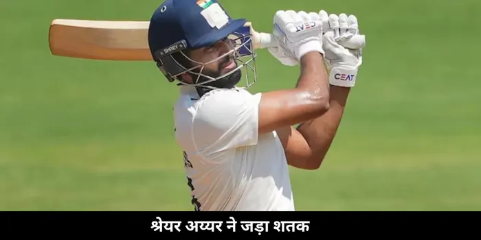 Iyer 100