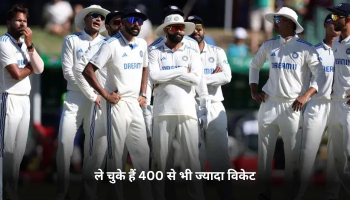 ले चुके हैं 400 से भी ज्यादा विकेट 