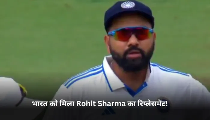 बतौर कप्तान किया है शानदार प्रदर्शन 