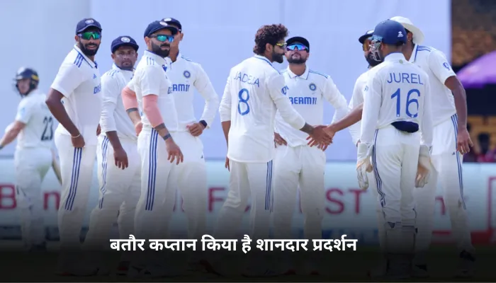 बतौर कप्तान किया है शानदार प्रदर्शन 