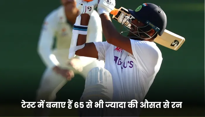 टेस्ट में बनाए हैं 65 से भी ज्यादा की औसत से रन 
