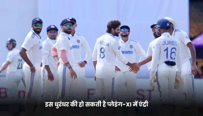 इस धुरंधर की हो सकती है प्लेइंग-XI में एंट्री