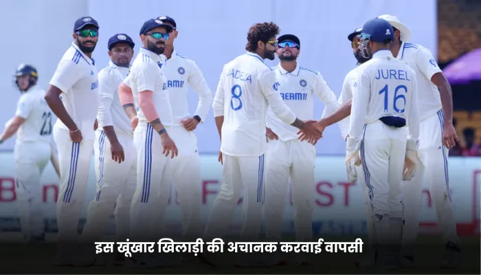 इस खूंखार खिलाड़ी की अचानक करवाई वापसी