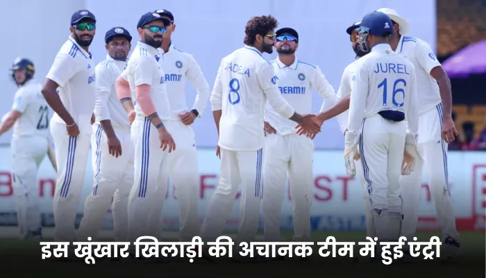 इस खूंखार खिलाड़ी की अचानक टीम में हुई एंट्री