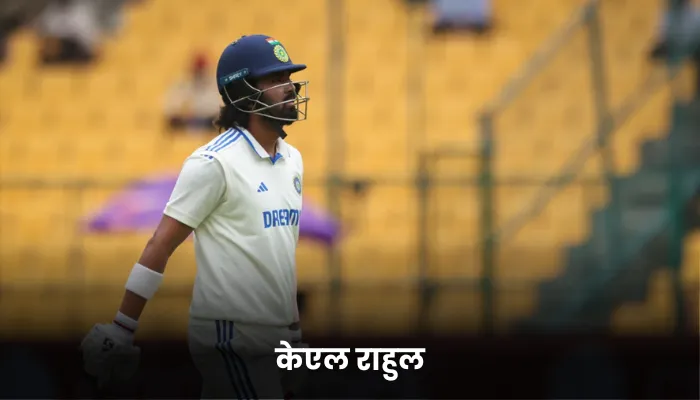 केएल राहुल