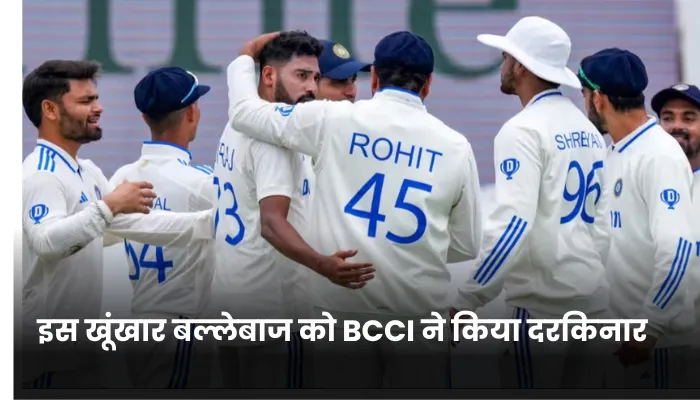 इस खूंखार बल्लेबाज को BCCI ने किया दरकिनार 