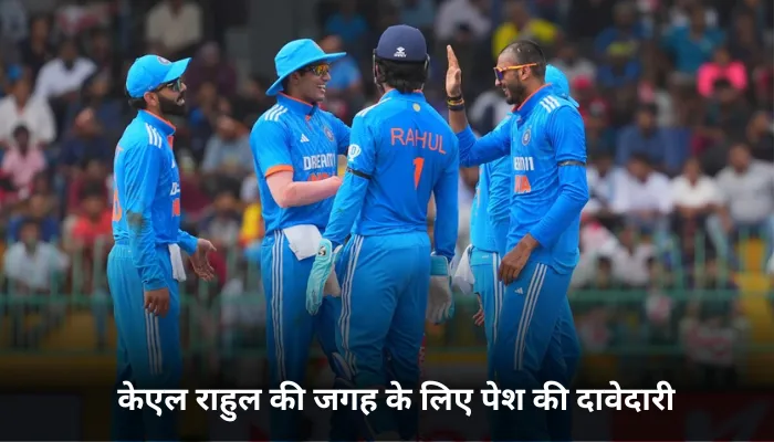 केएल राहुल की जगह के लिए पेश की दावेदारी 