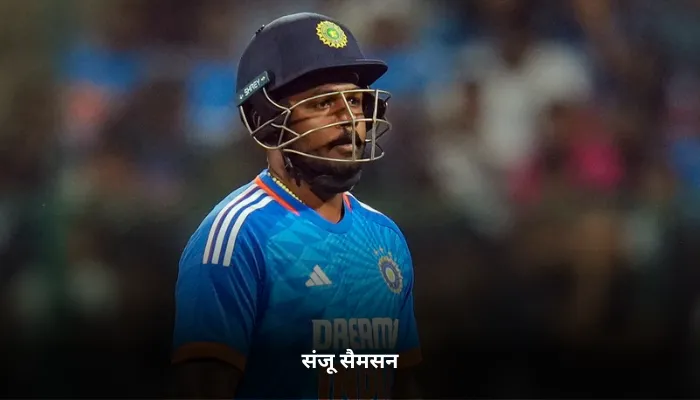 SANJU SAMSON