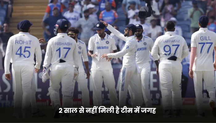 2 साल से नहीं मिली है टीम में जगह 