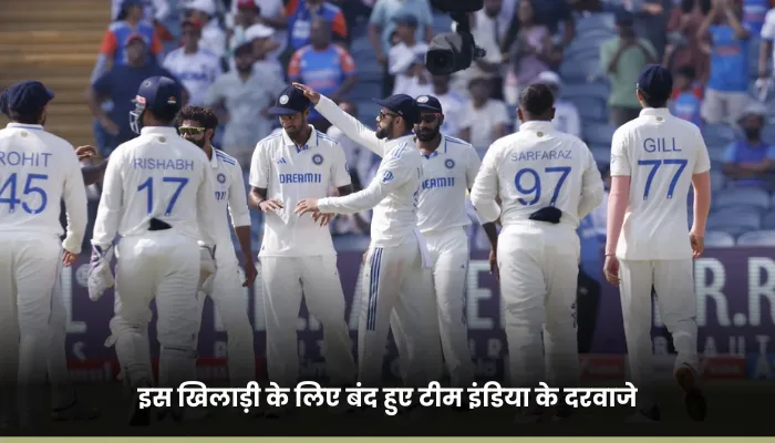 इस खिलाड़ी के लिए बंद हुए टीम इंडिया के दरवाजे 