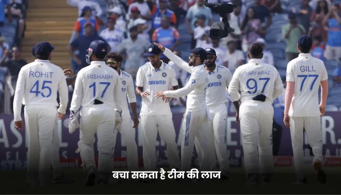 बचा सकता है टीम की लाज 