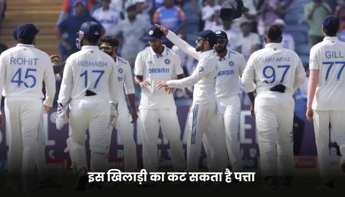 इस खिलाड़ी का कट सकता है पत्ता 