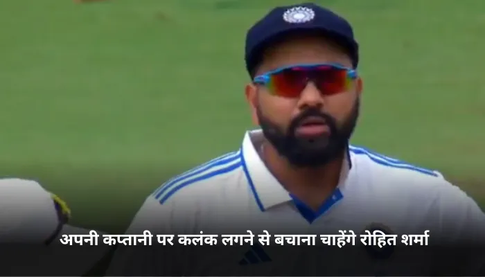 IND vs NZ Match Preview