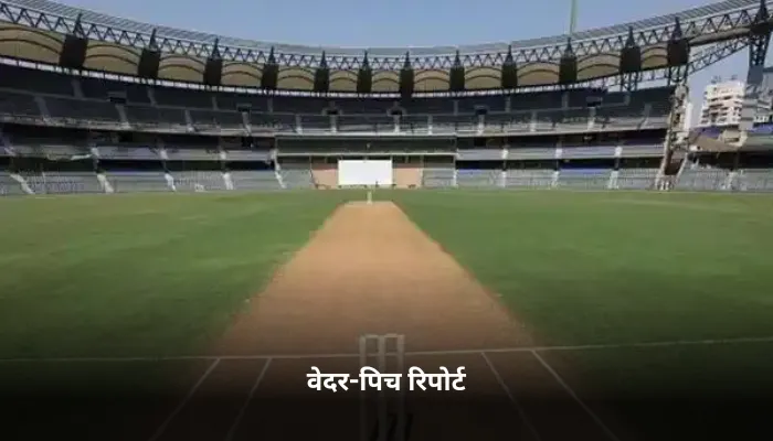 IND vs NZ Match Preview