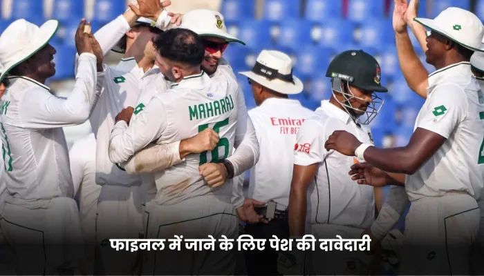फाइनल में जाने के लिए पेश की दावेदारी 