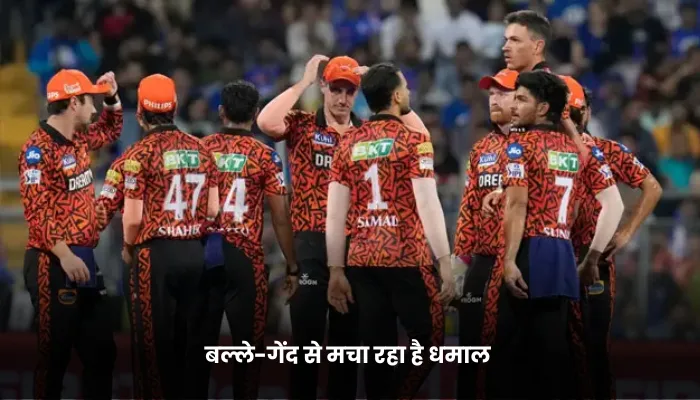 बल्ले-गेंद से मचा रहा है धमाल 