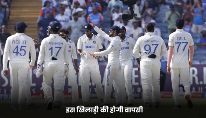 इस खिलाड़ी की होगी वापसी 