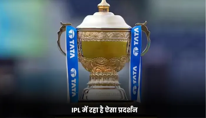 IPL में रहा है ऐसा प्रदर्शन 