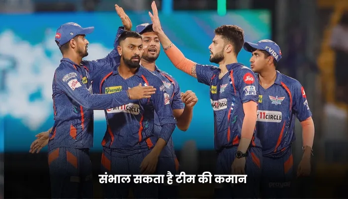 IPL 2025-10