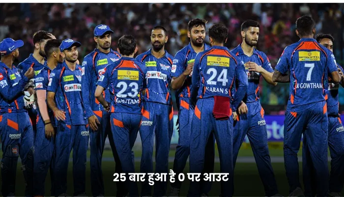 IPL 2025-11