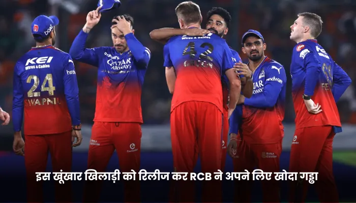 RCB 11