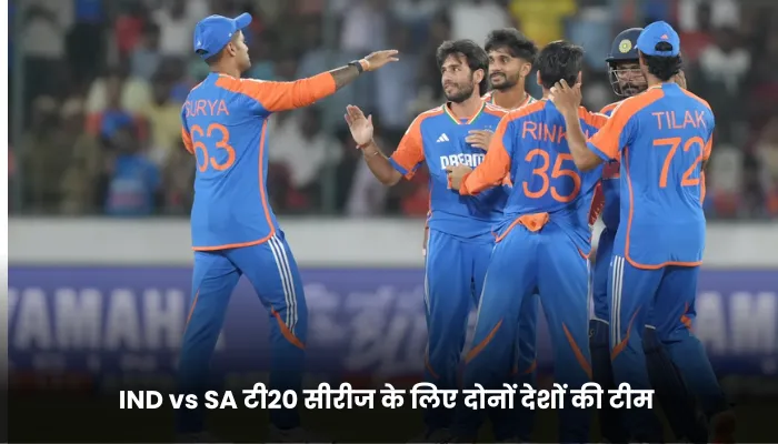 कहां देख सकते हैं मैच (
