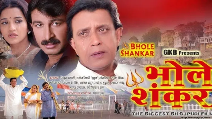 mithunो