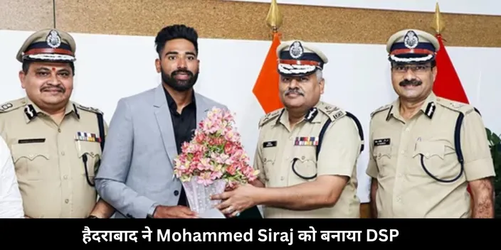 Siraj dsp