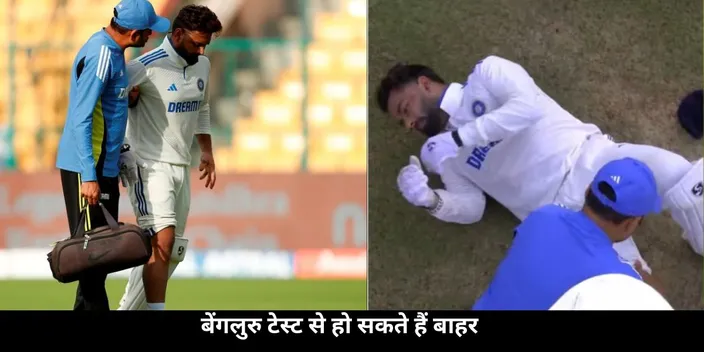 Pant might be ruled out