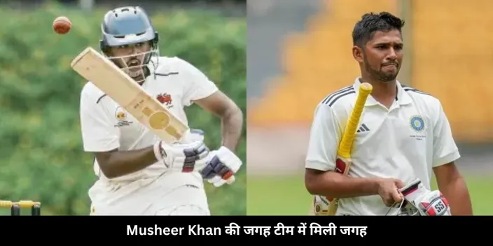 Ayush vs Musheer