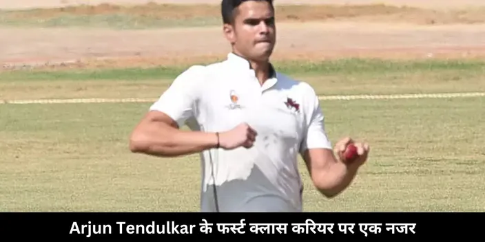 arjun carerr 