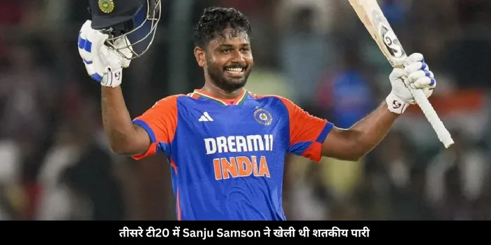 samson 100