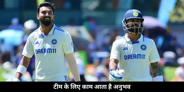 Rahul experience