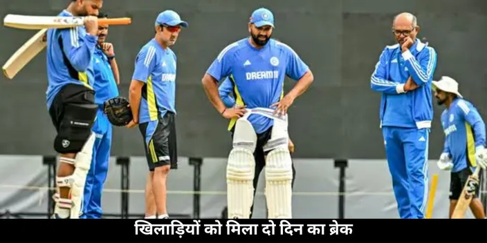 India Break