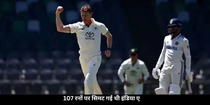 india a