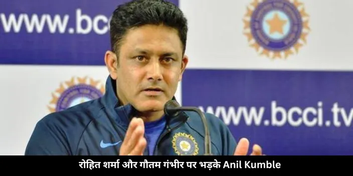 anil kumble