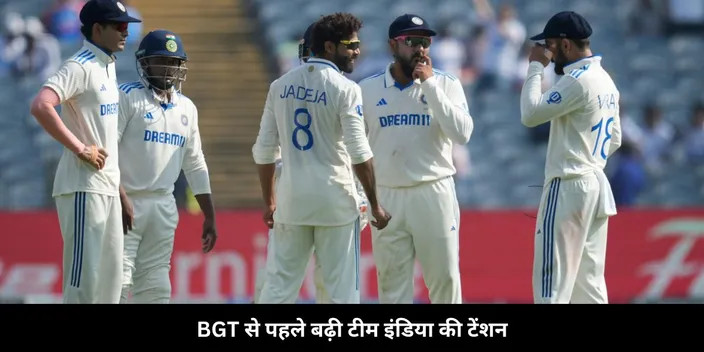 bgt