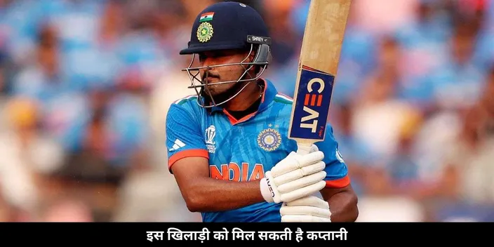 iyer