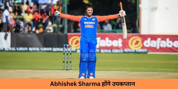 Abhishek Sharma Vice captain