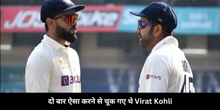 Virat in WTC