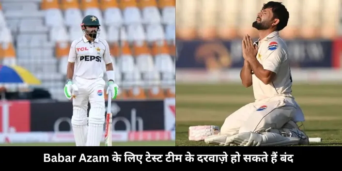 Kamran Gulam vs Babar