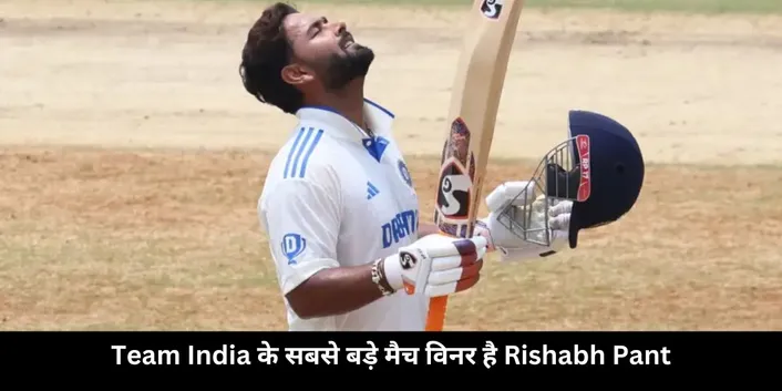 Pant match winner