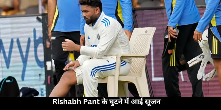 pANT SWELLING