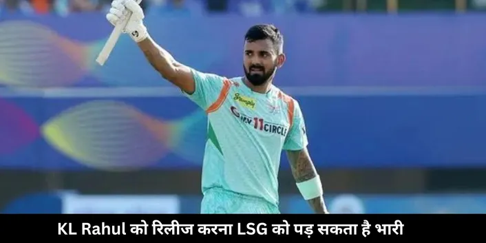 kl rahul lsg