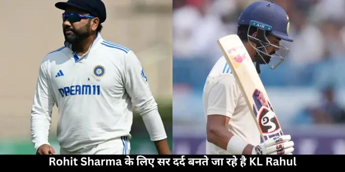 Rohit vs rahul