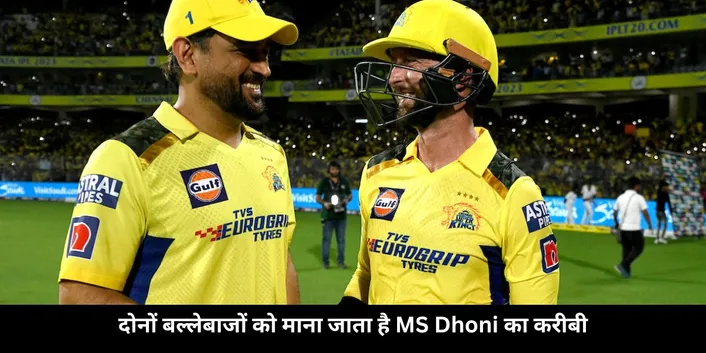 Dhoni 