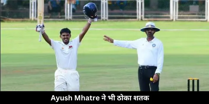 Ayush mhatre 