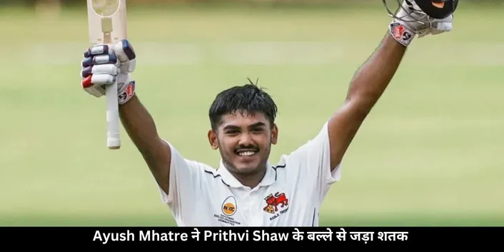 Ayush mhatre 100