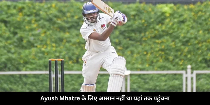 ayaush mhatre struggle